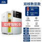 Zimonto - Portable Refrigerator, Mini Mini Refrigerator, Dual Purpose Cold and Warm Car and Home Refrigerator, Cosmetic Preservation Box 22L glass panel 2 us