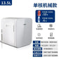 Zimonto - Portable Refrigerator, Mini Mini Refrigerator, Dual Purpose Cold and Warm Car and Home Refrigerator, Cosmetic Preservation Box 13.5L glass panel1 us