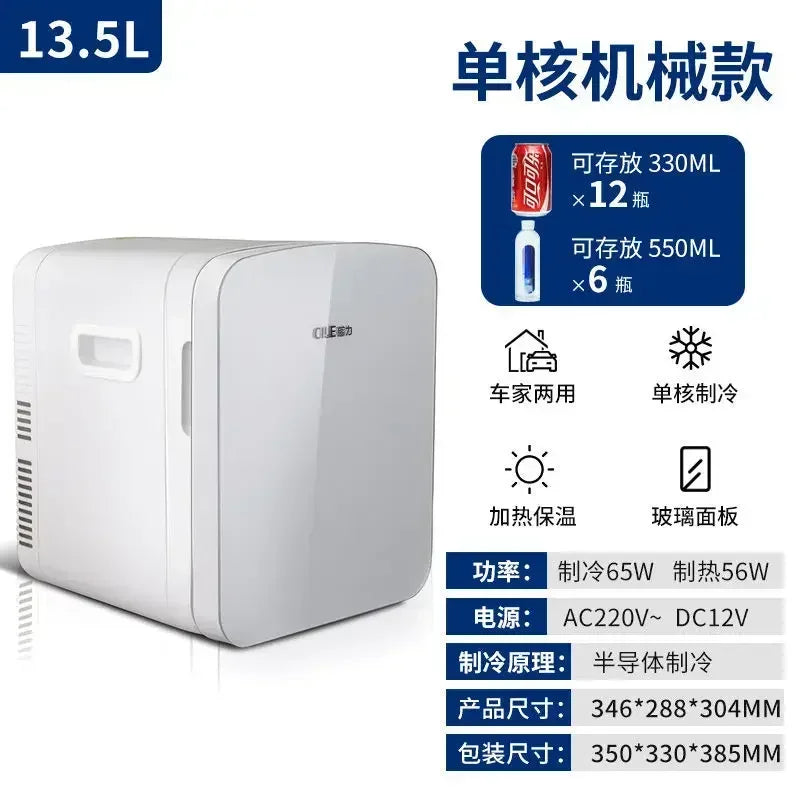 Zimonto - Portable Refrigerator, Mini Mini Refrigerator, Dual Purpose Cold and Warm Car and Home Refrigerator, Cosmetic Preservation Box 13.5L glass panel1 us